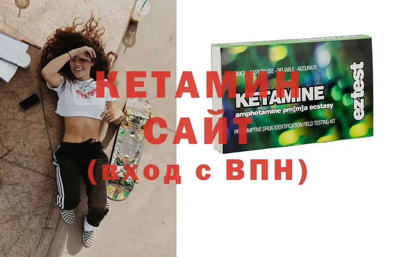 omg   хочу наркоту  Мосальск  Кетамин ketamine 